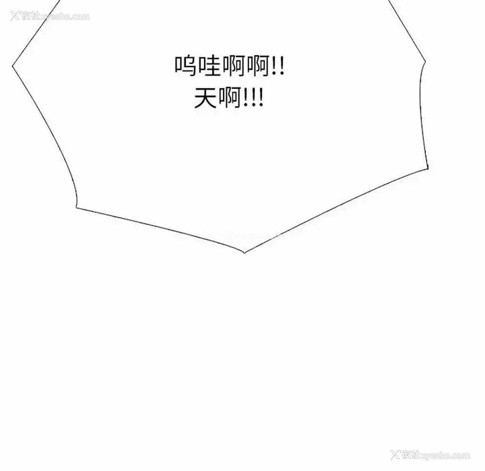 130P - 心机女教授