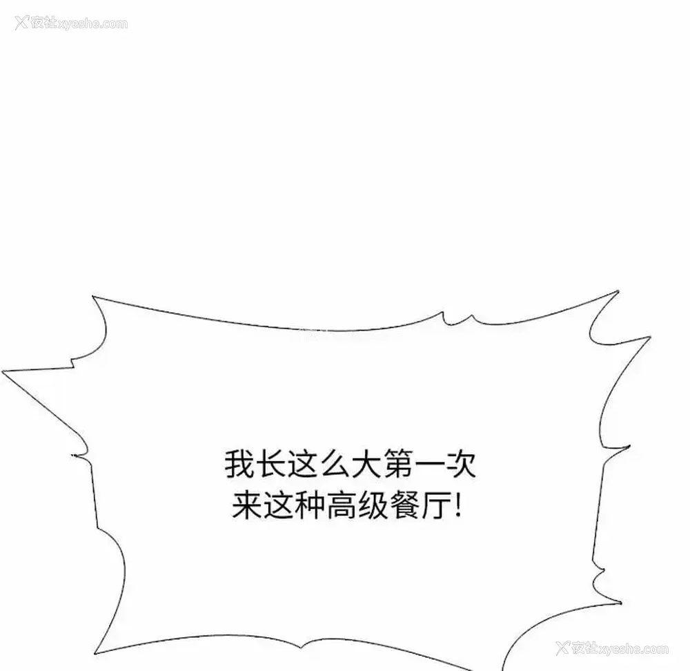 131P - 心机女教授