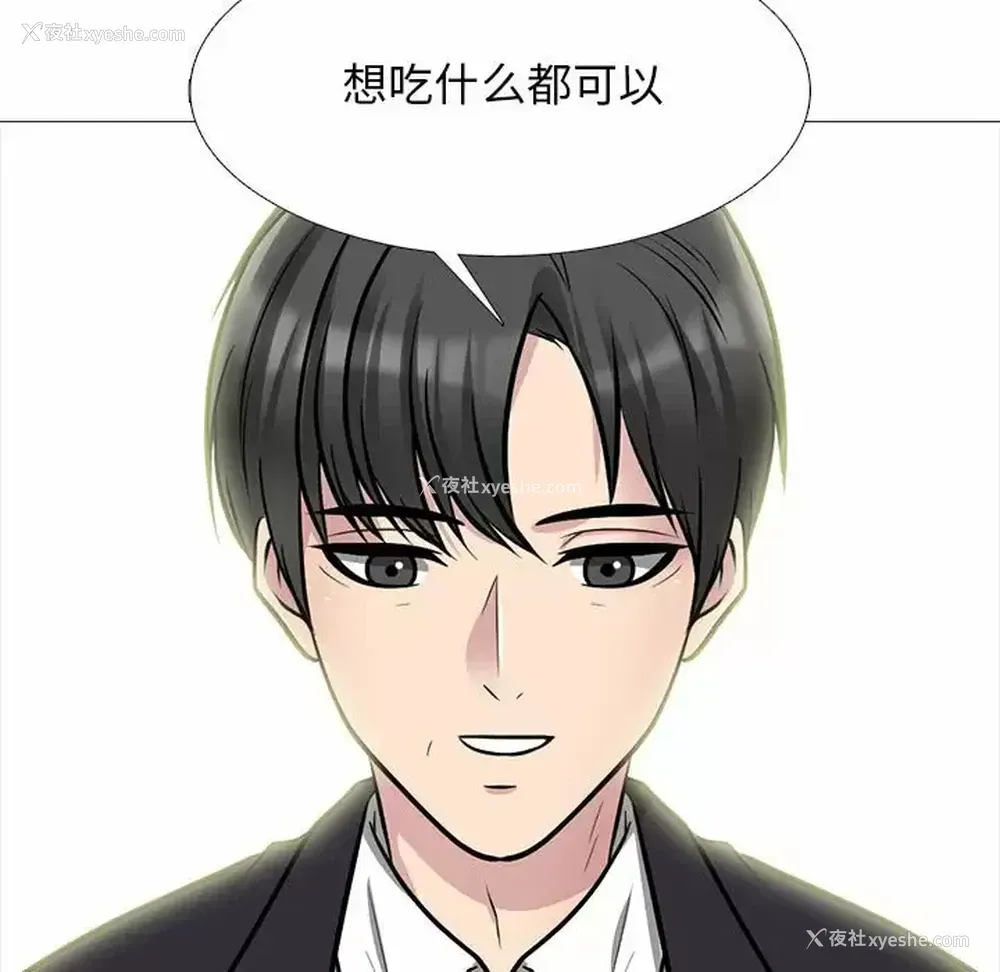 135P - 心机女教授