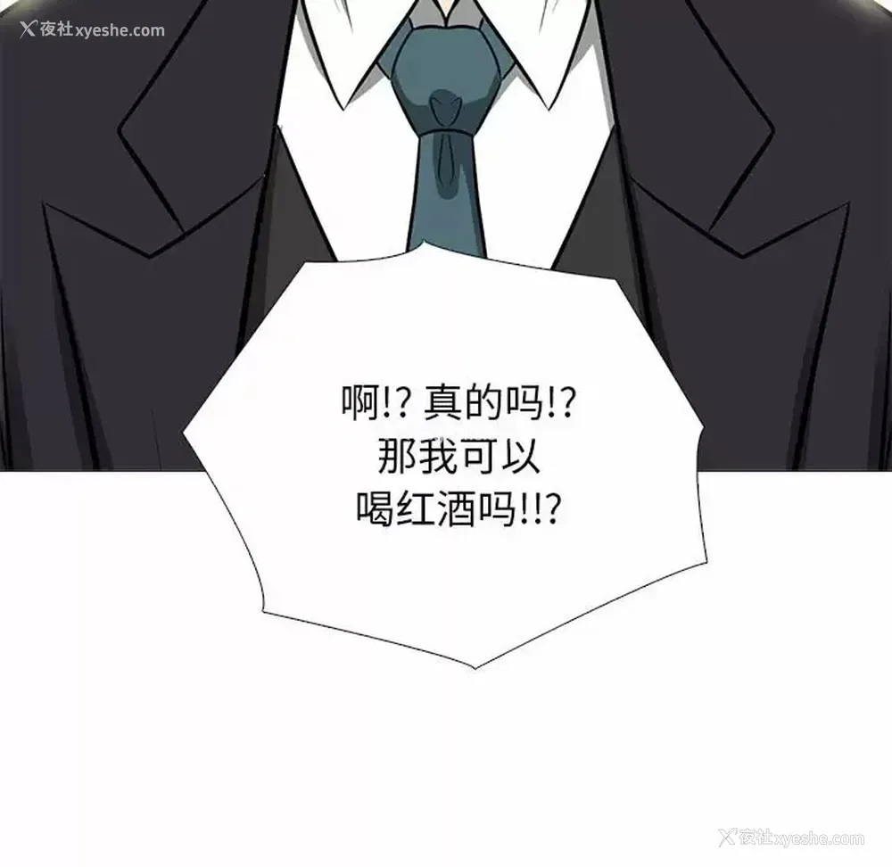 136P - 心机女教授