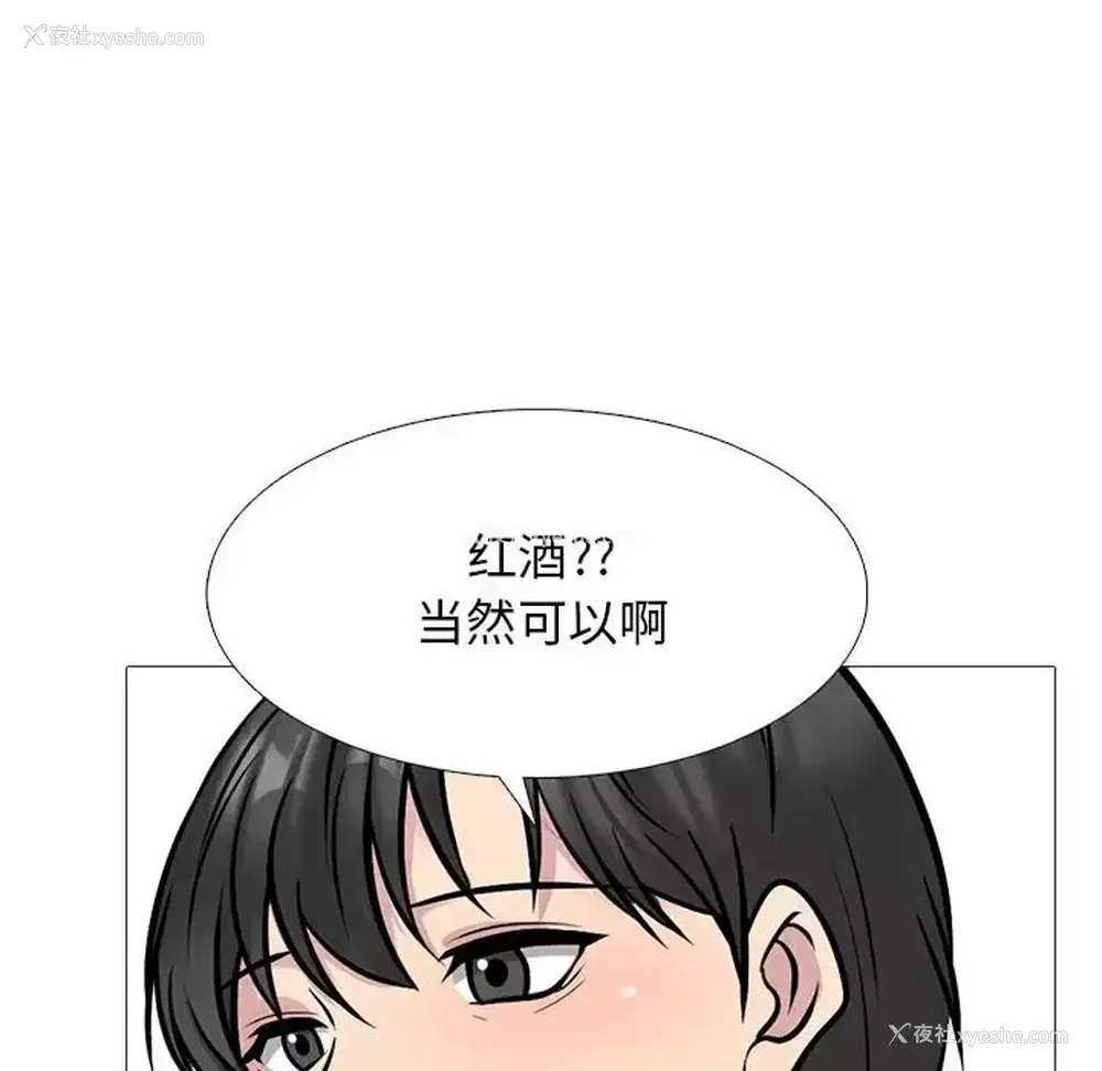 137P - 心机女教授