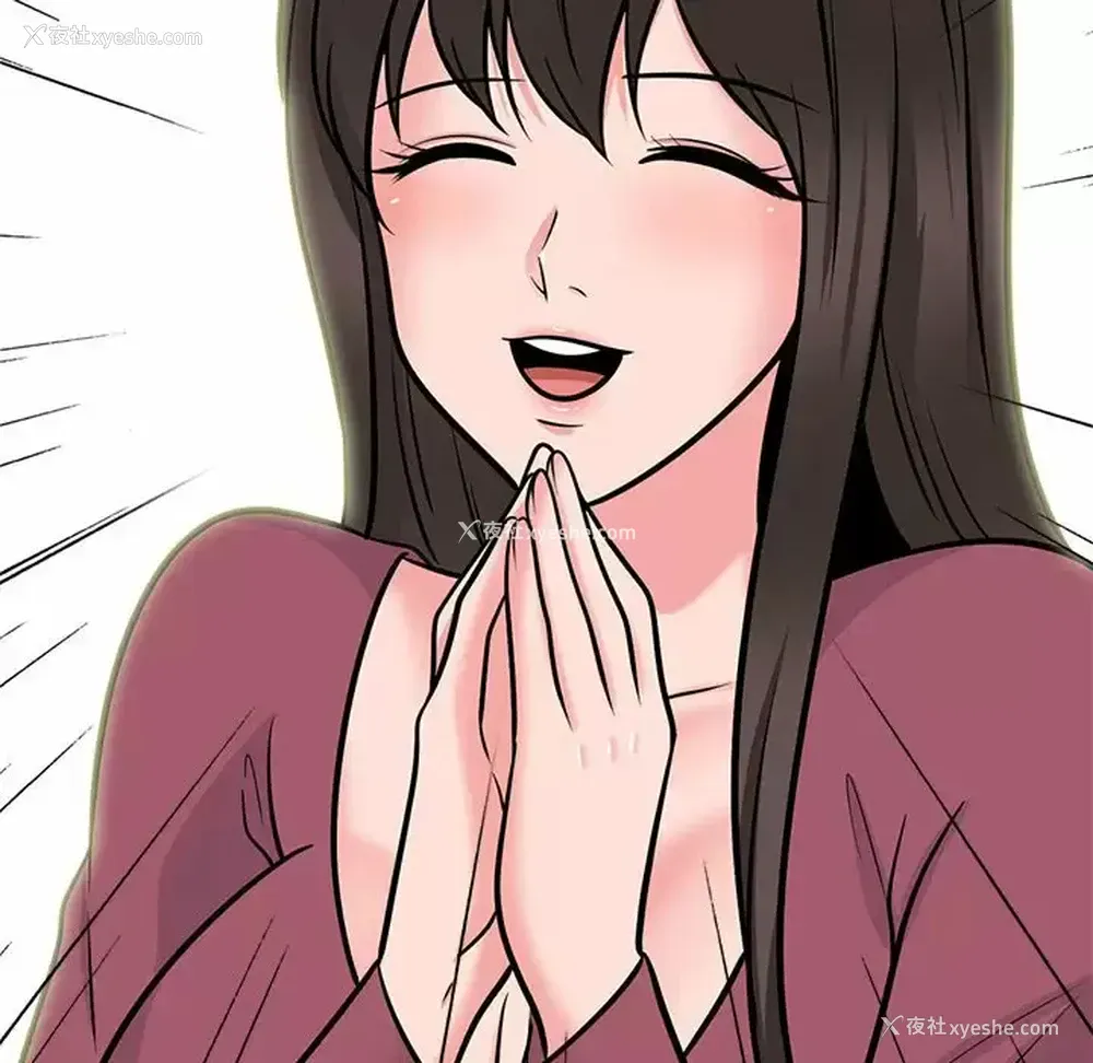 141P - 心机女教授