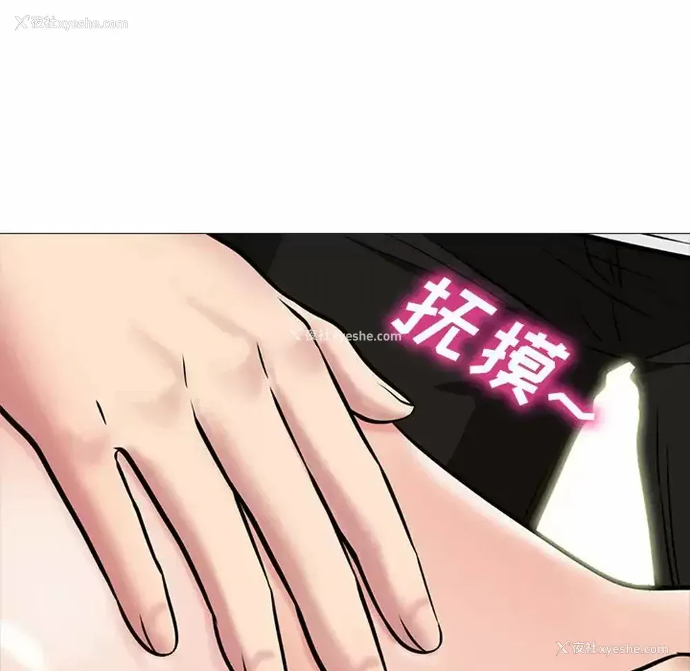 16P - 心机女教授