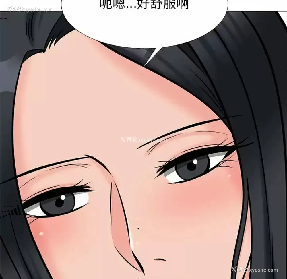 18P - 心机女教授