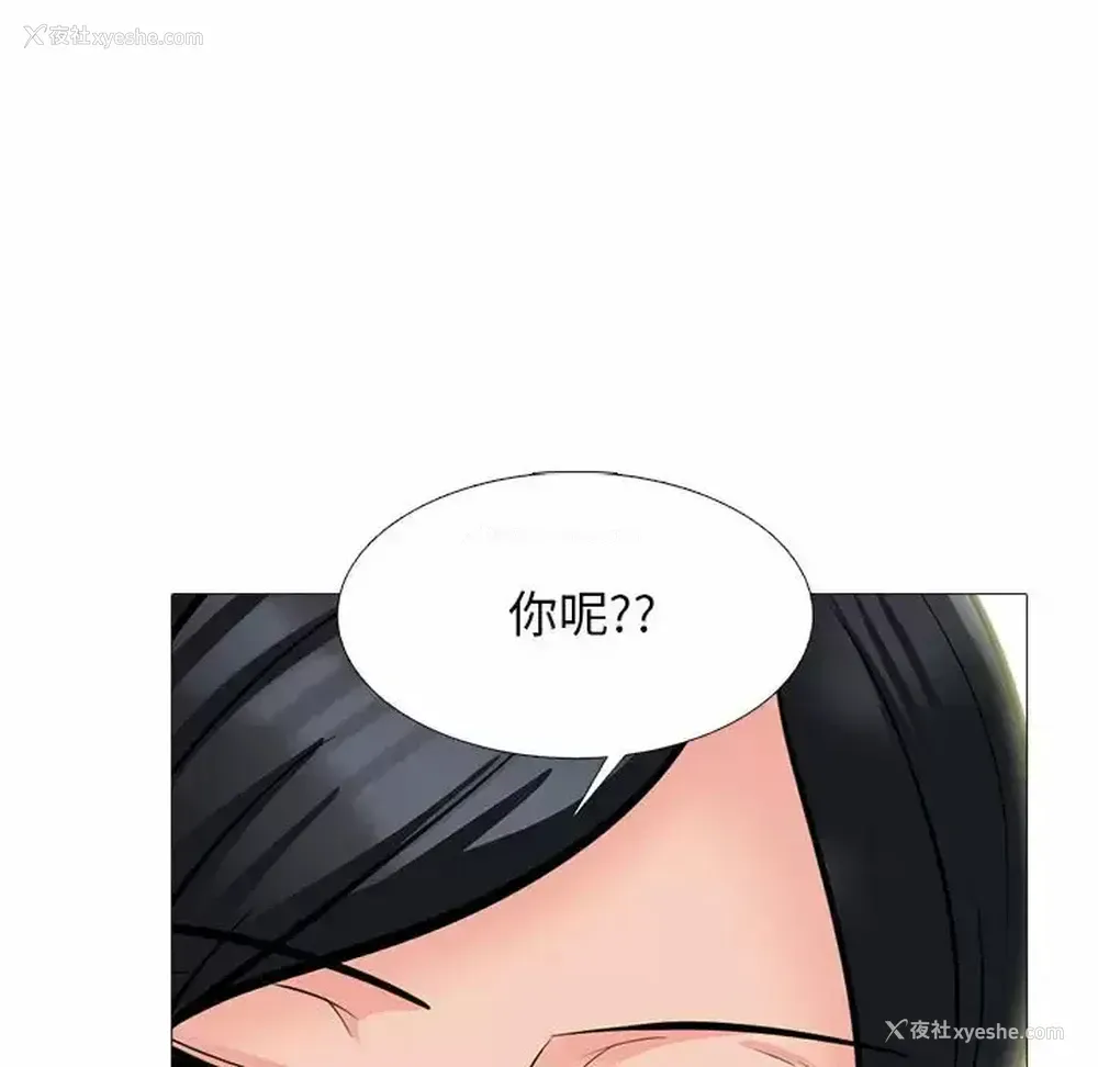 20P - 心机女教授