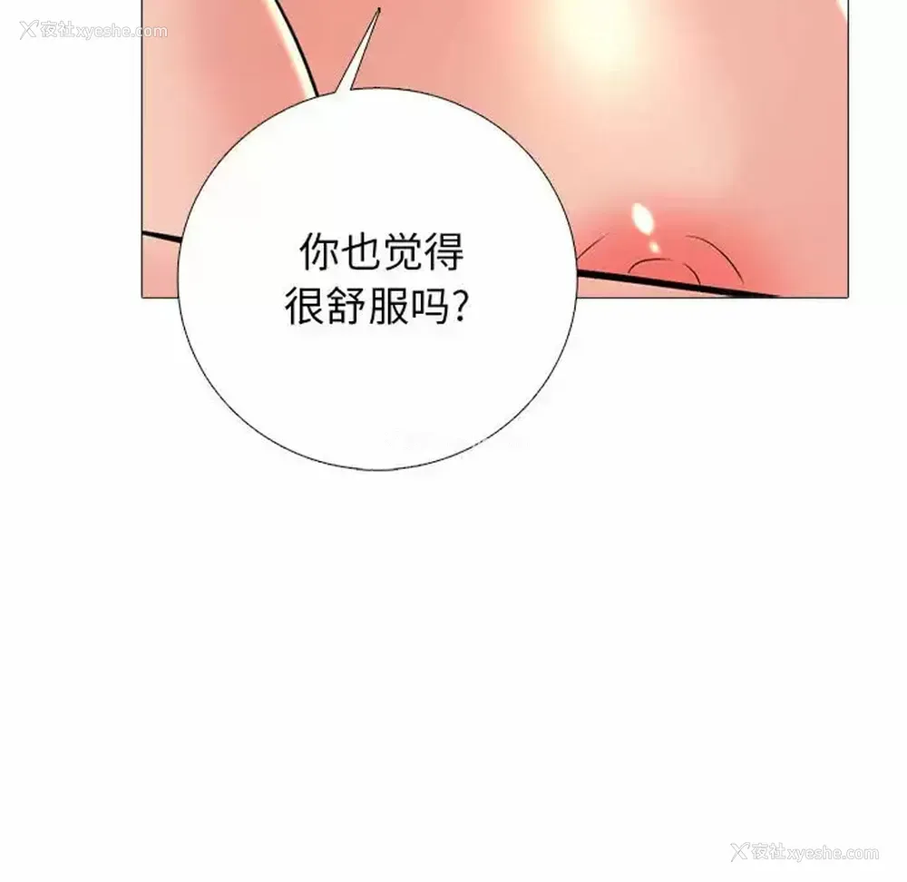 22P - 心机女教授
