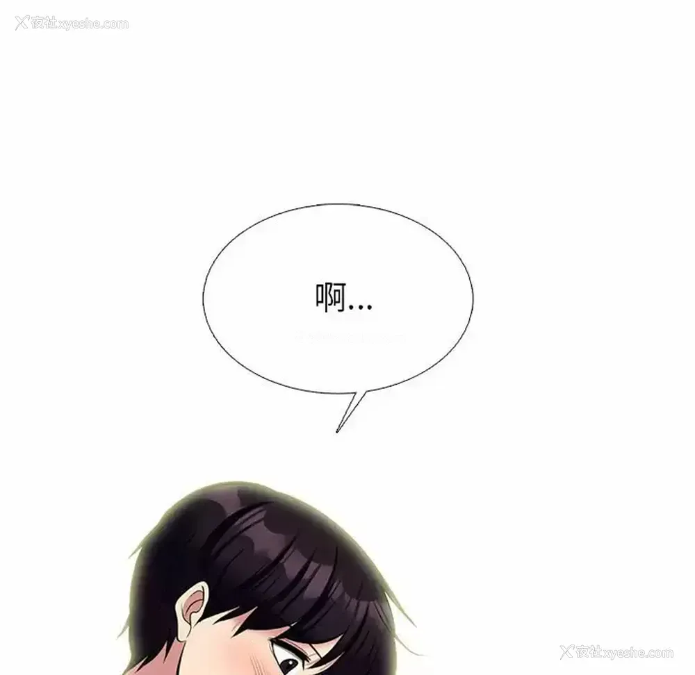 23P - 心机女教授