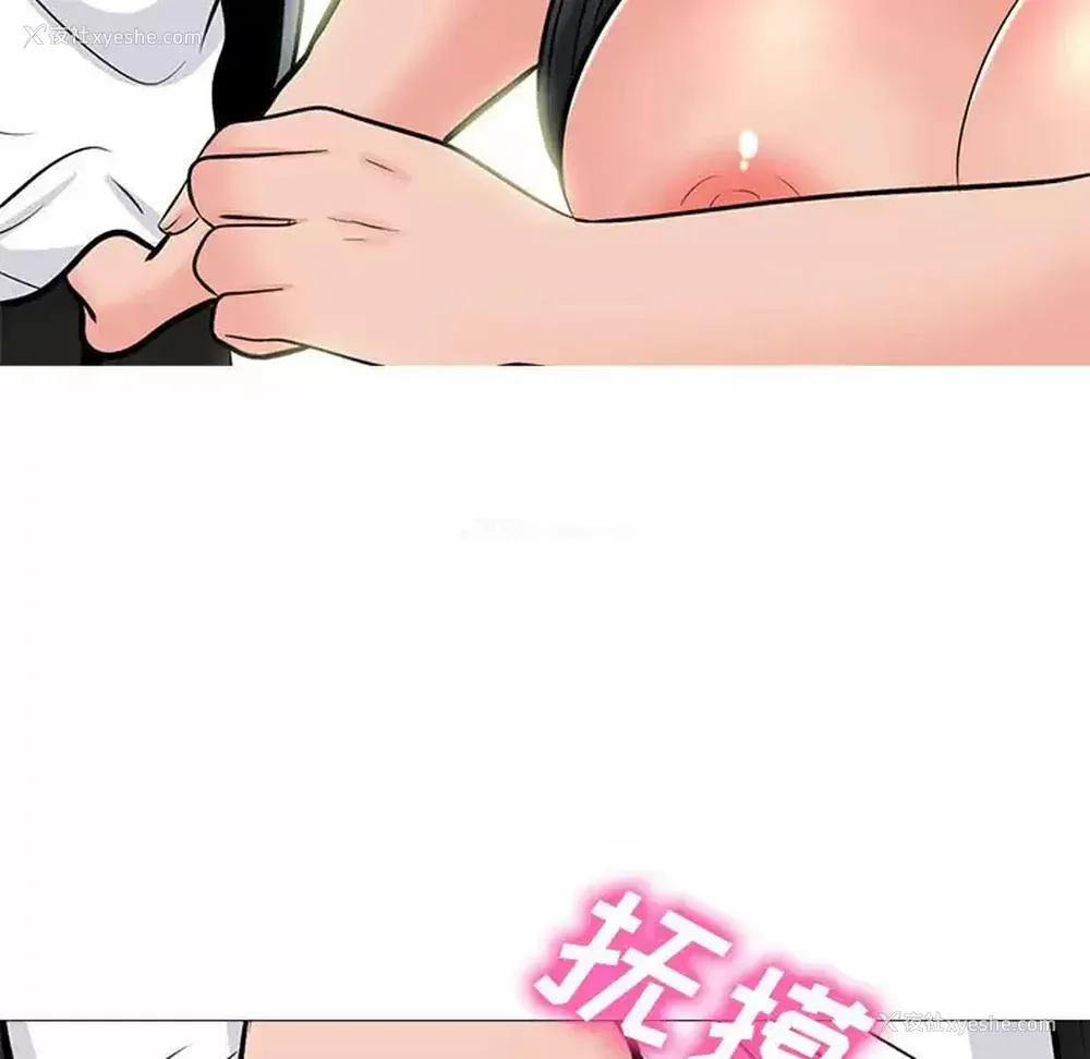 25P - 心机女教授
