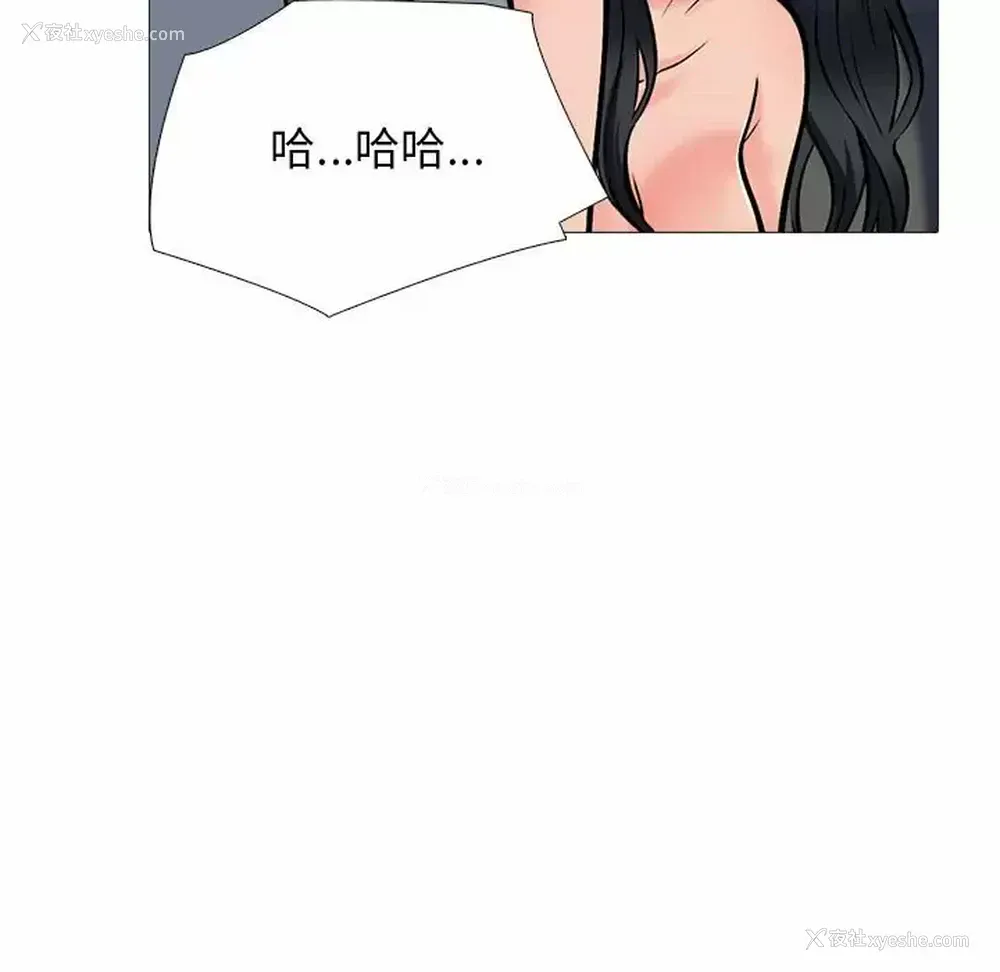 35P - 心机女教授