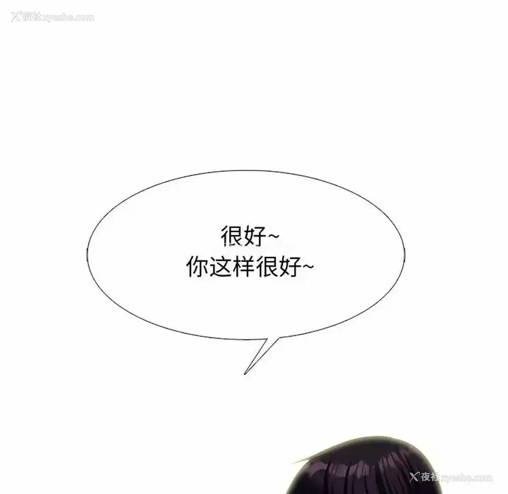 36P - 心机女教授