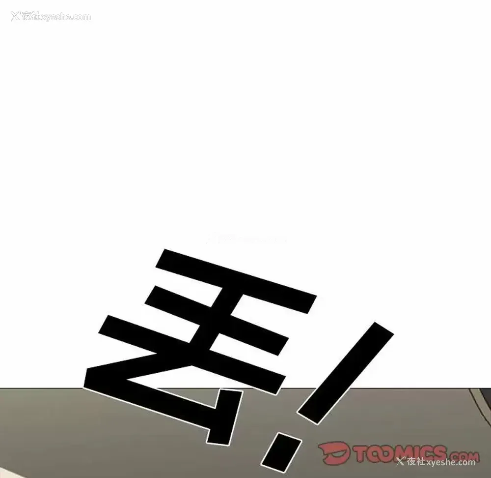 39P - 心机女教授