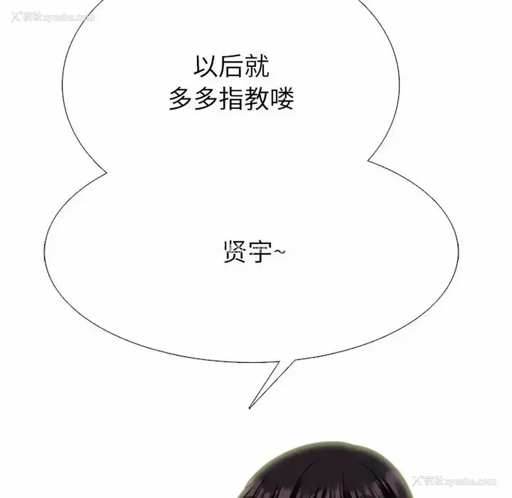 44P - 心机女教授