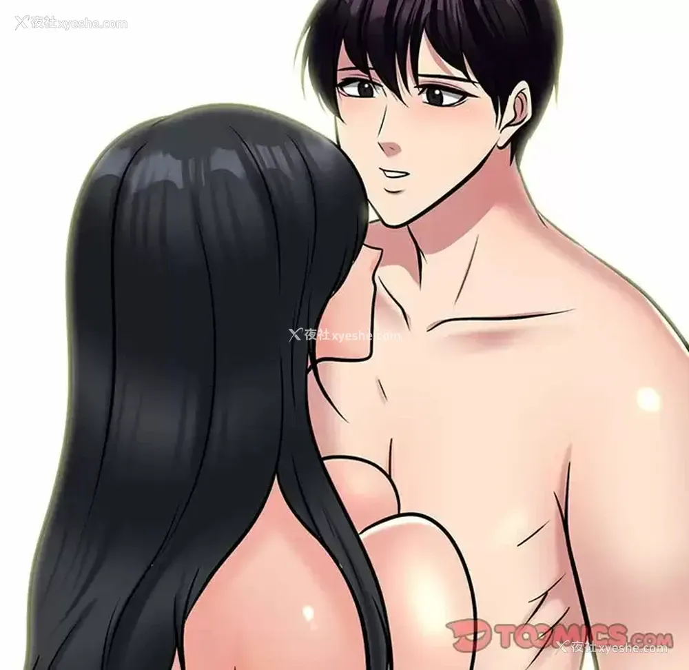 45P - 心机女教授