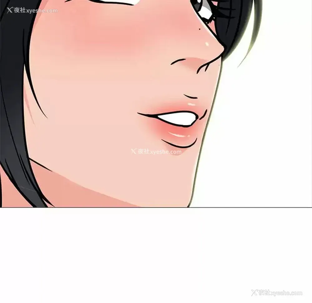 48P - 心机女教授