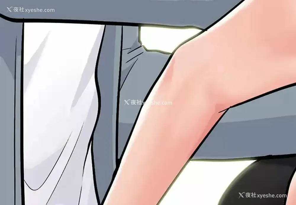 4P - 心机女教授