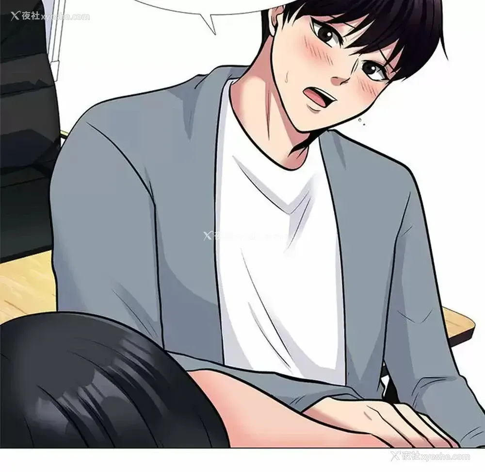 6P - 心机女教授