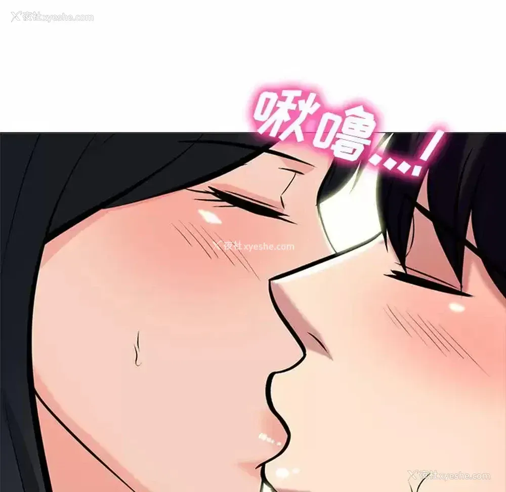 64P - 心机女教授