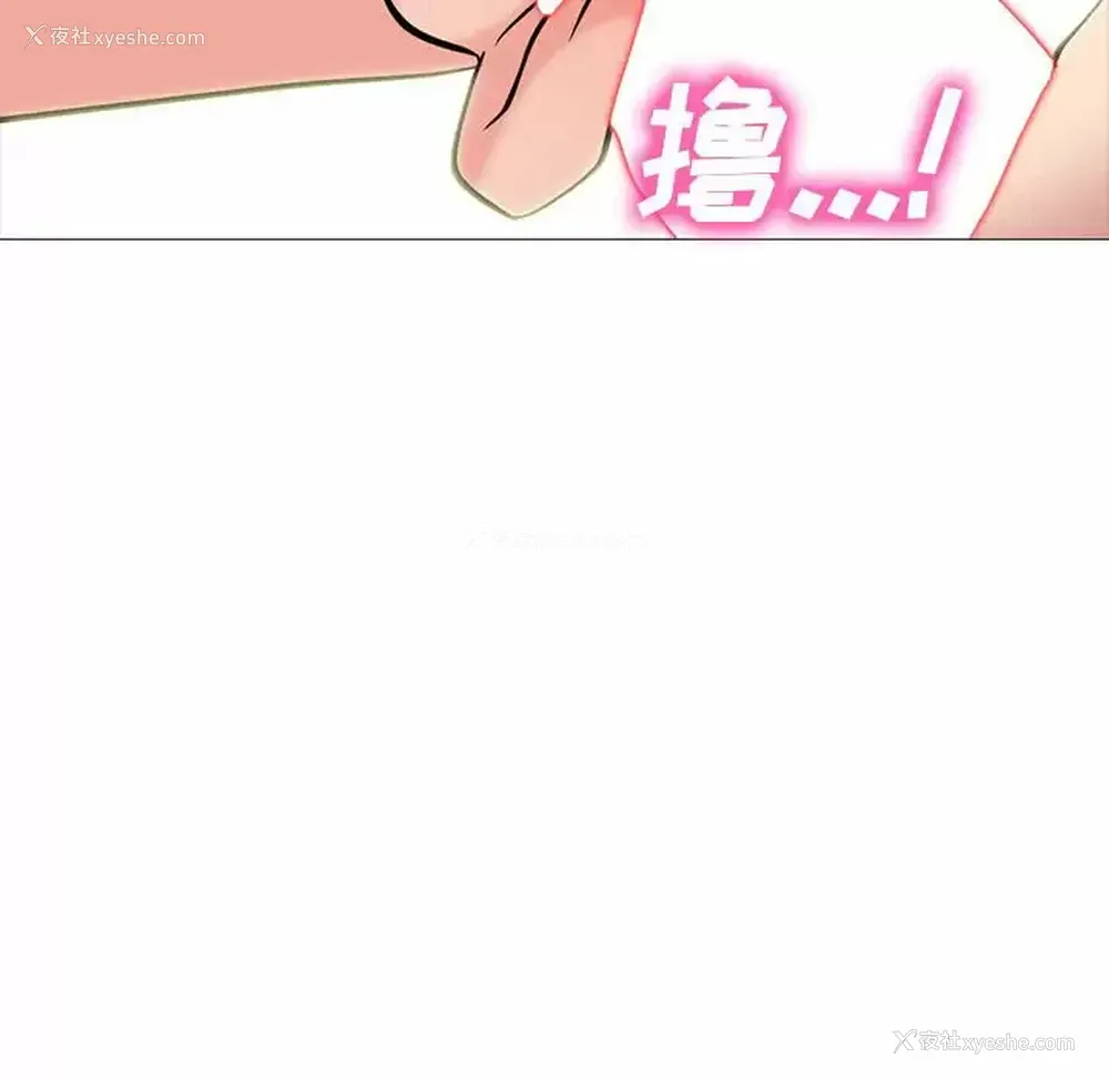 66P - 心机女教授