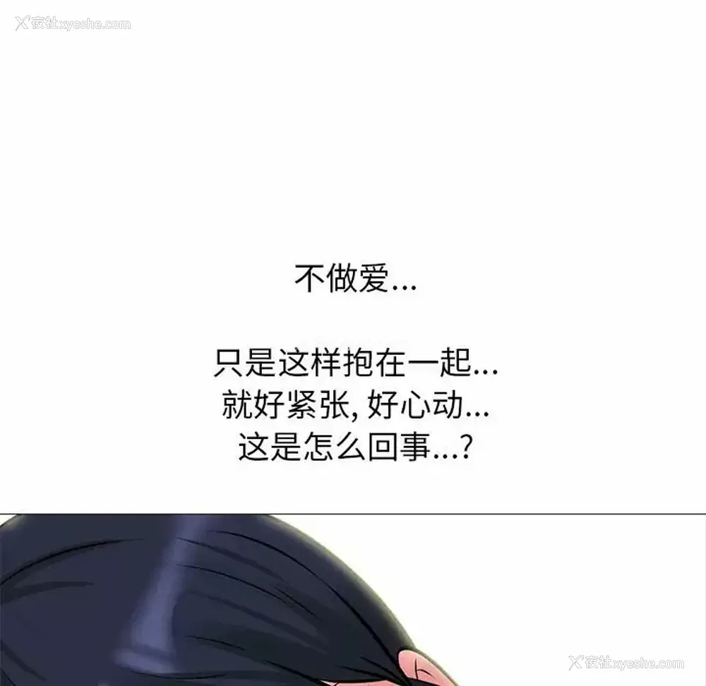 77P - 心机女教授