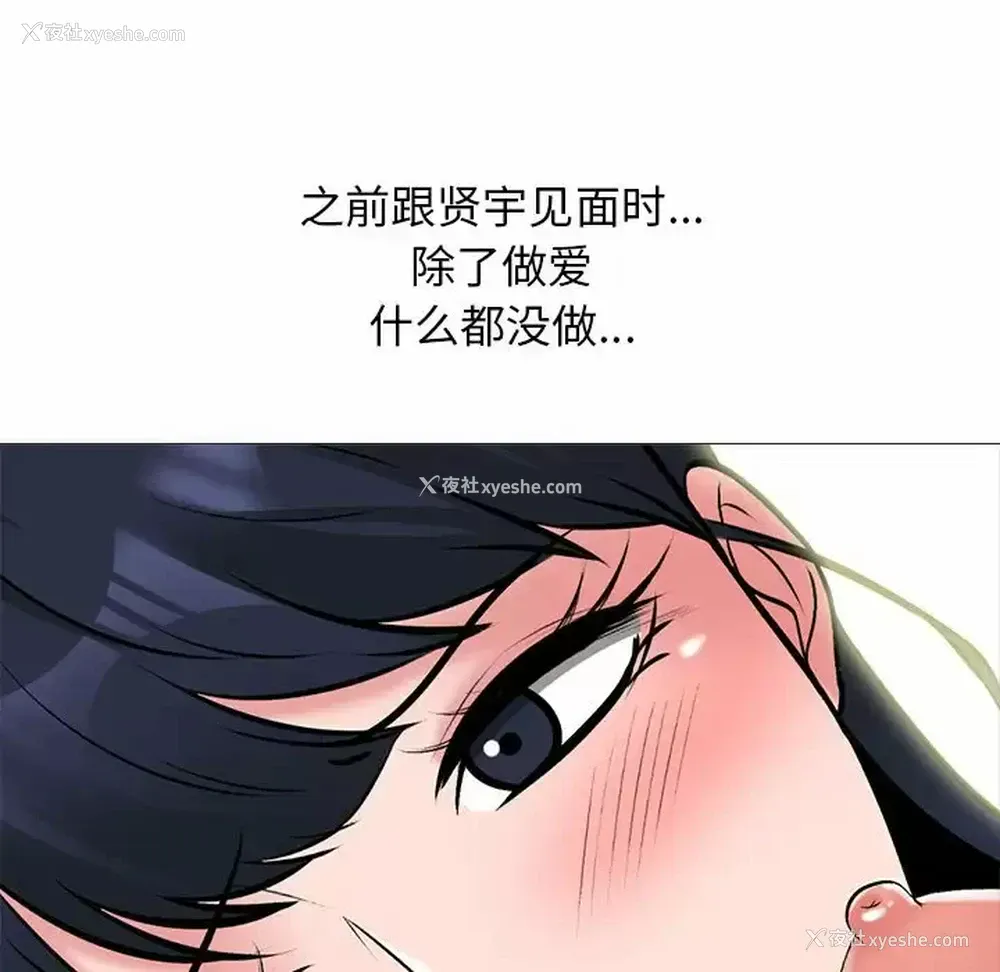 83P - 心机女教授