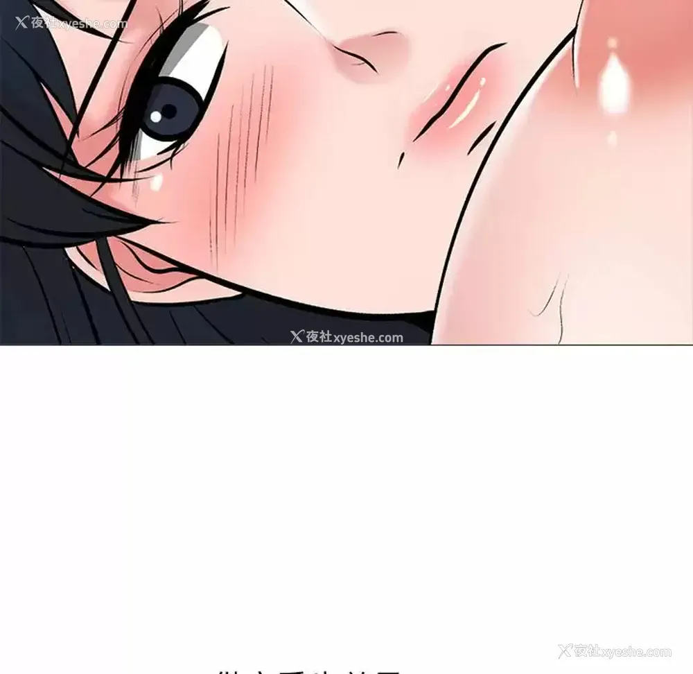 84P - 心机女教授