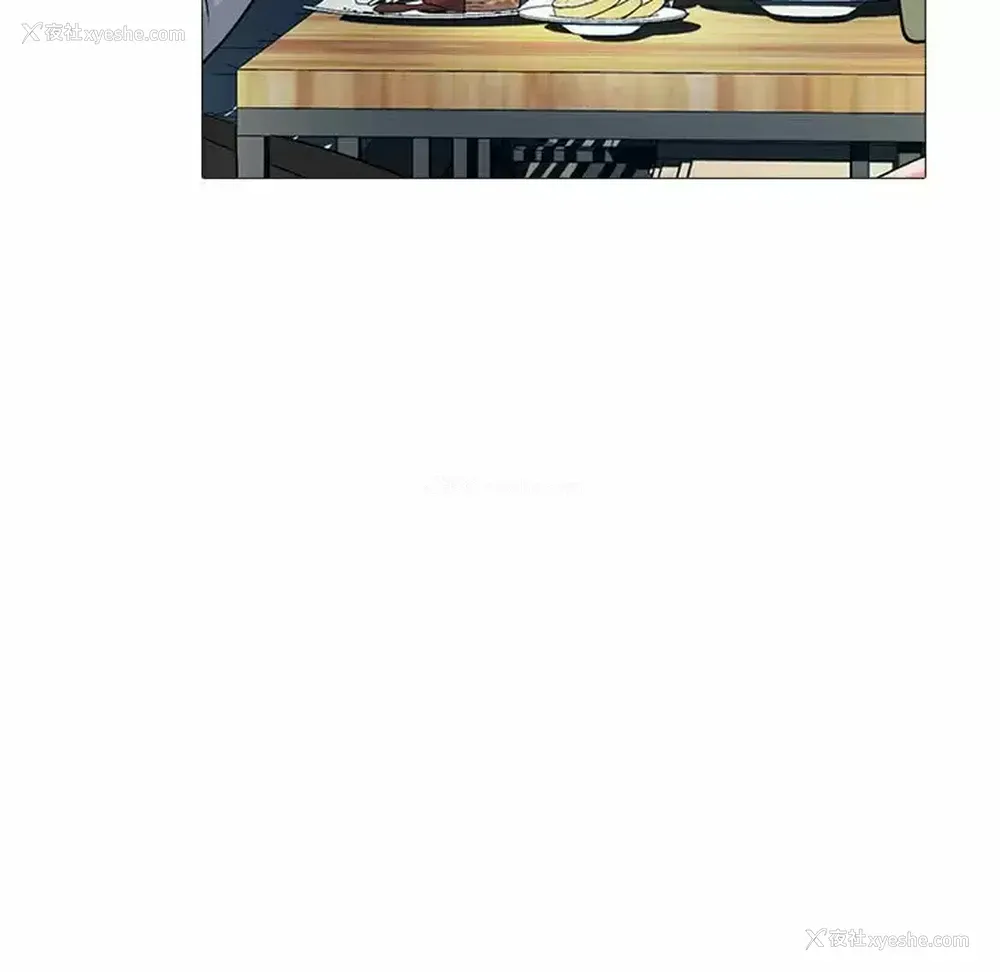 88P - 心机女教授
