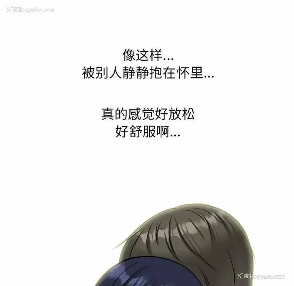 89P - 心机女教授