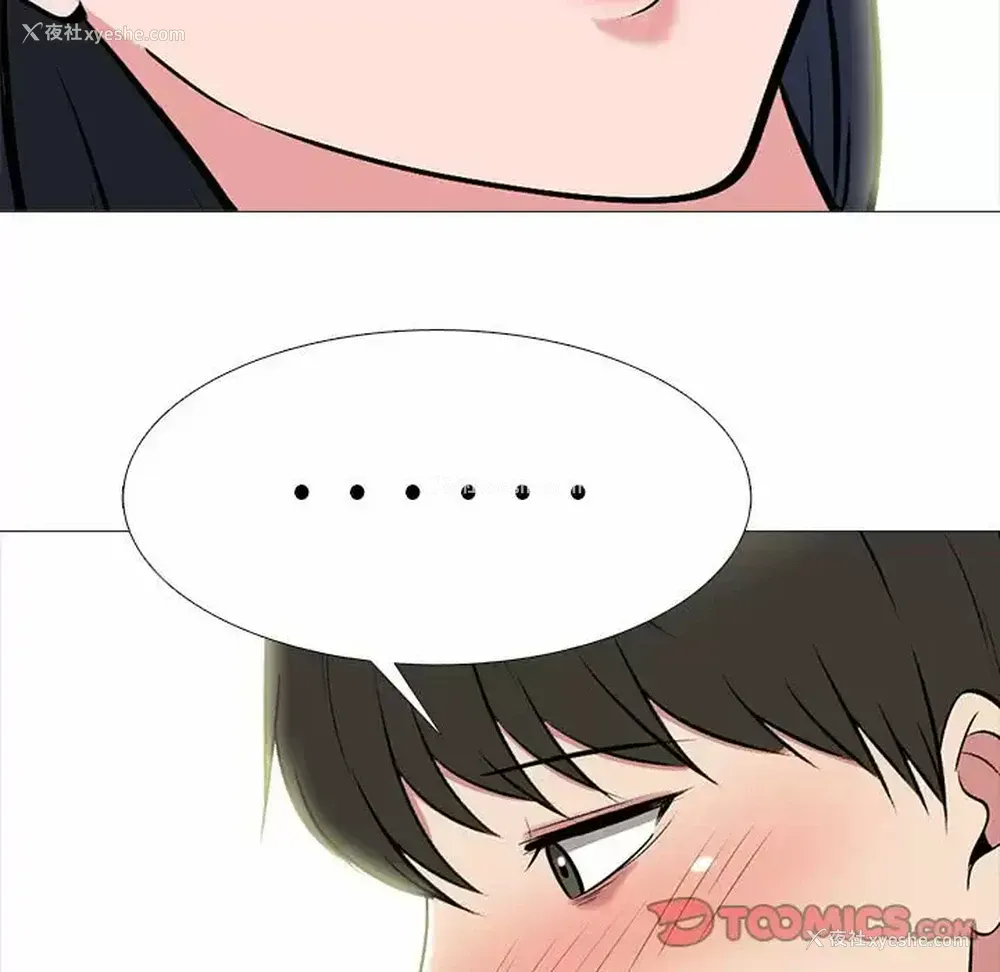92P - 心机女教授