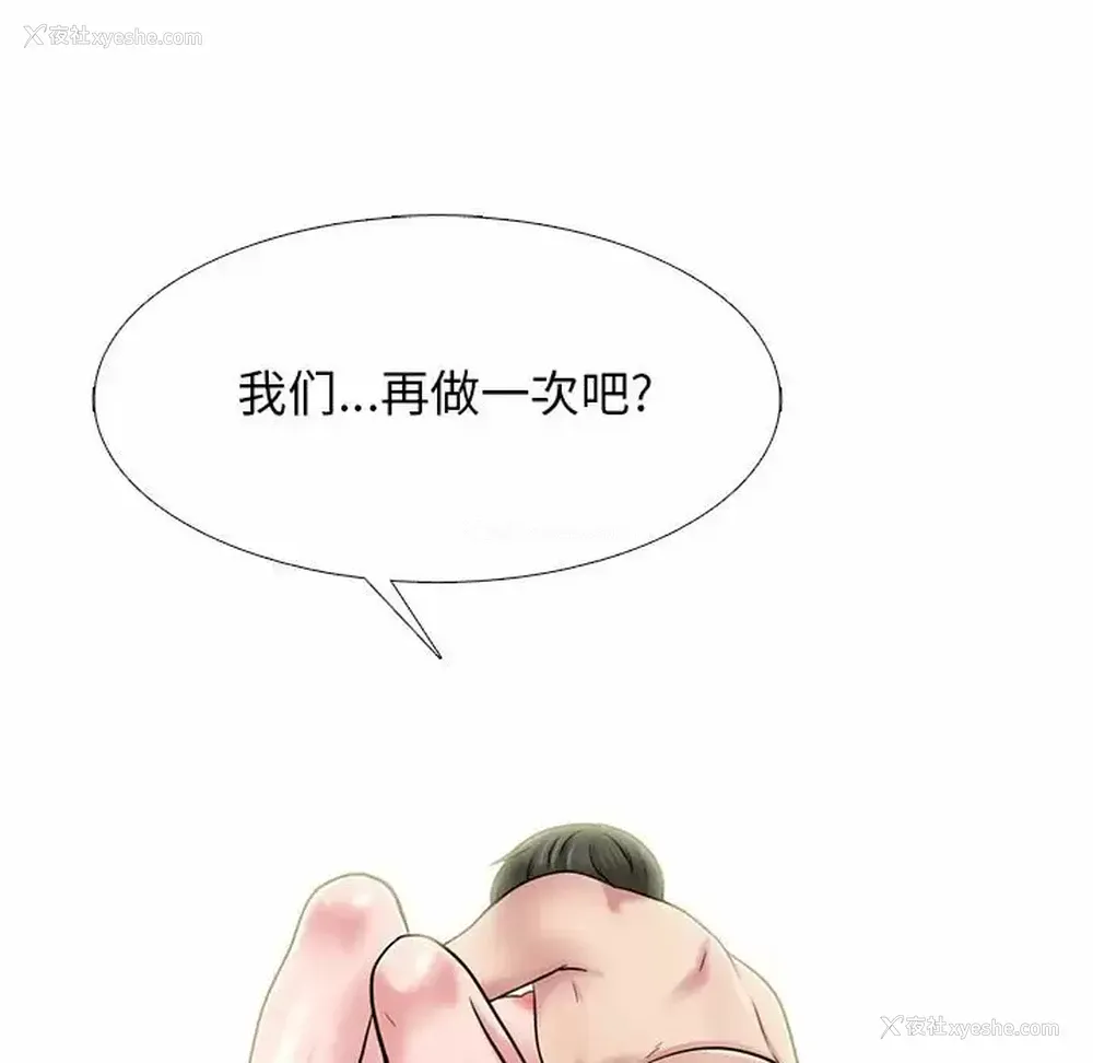 94P - 心机女教授