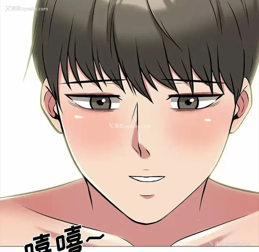 97P - 心机女教授