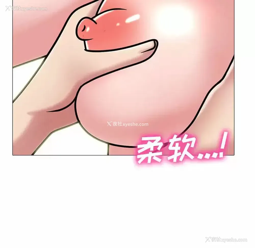 99P - 心机女教授