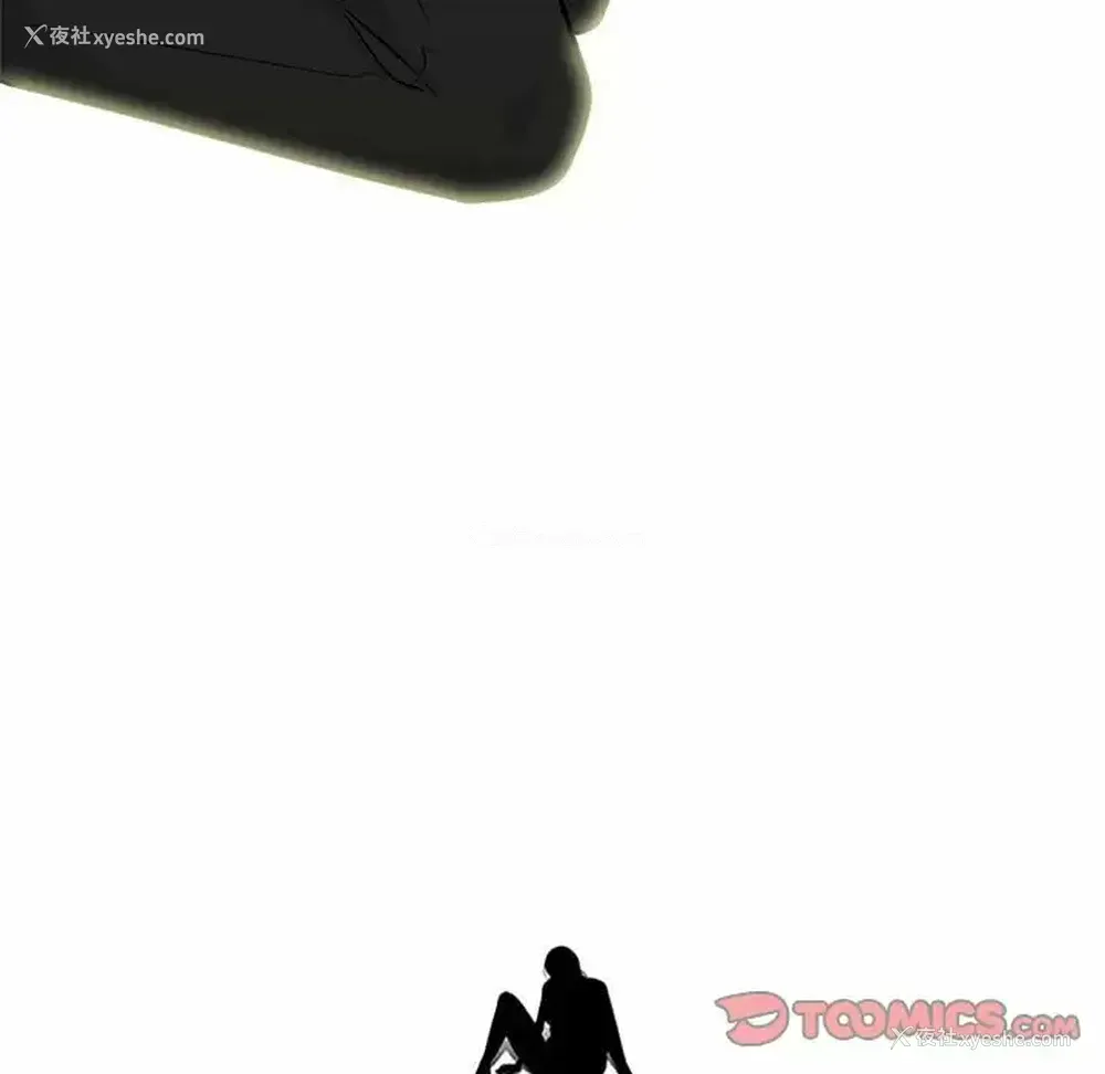 9P - 心机女教授