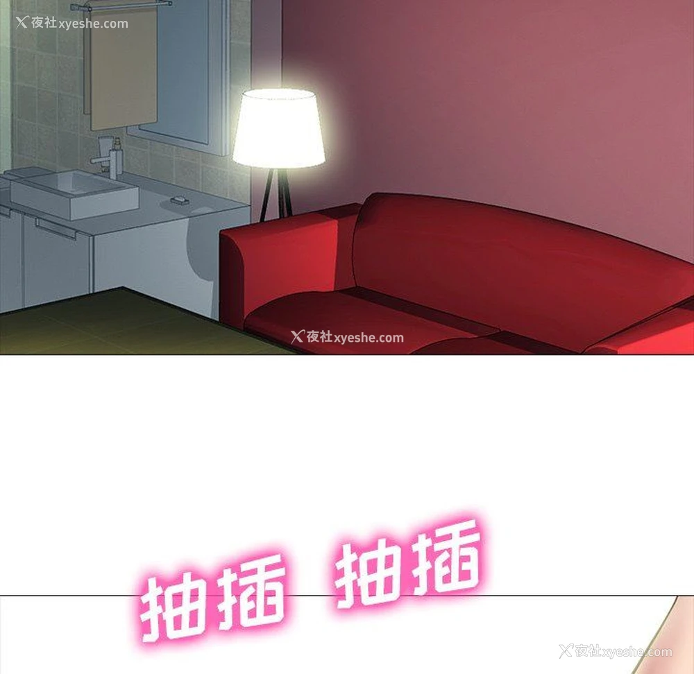 12P - 心机女教授