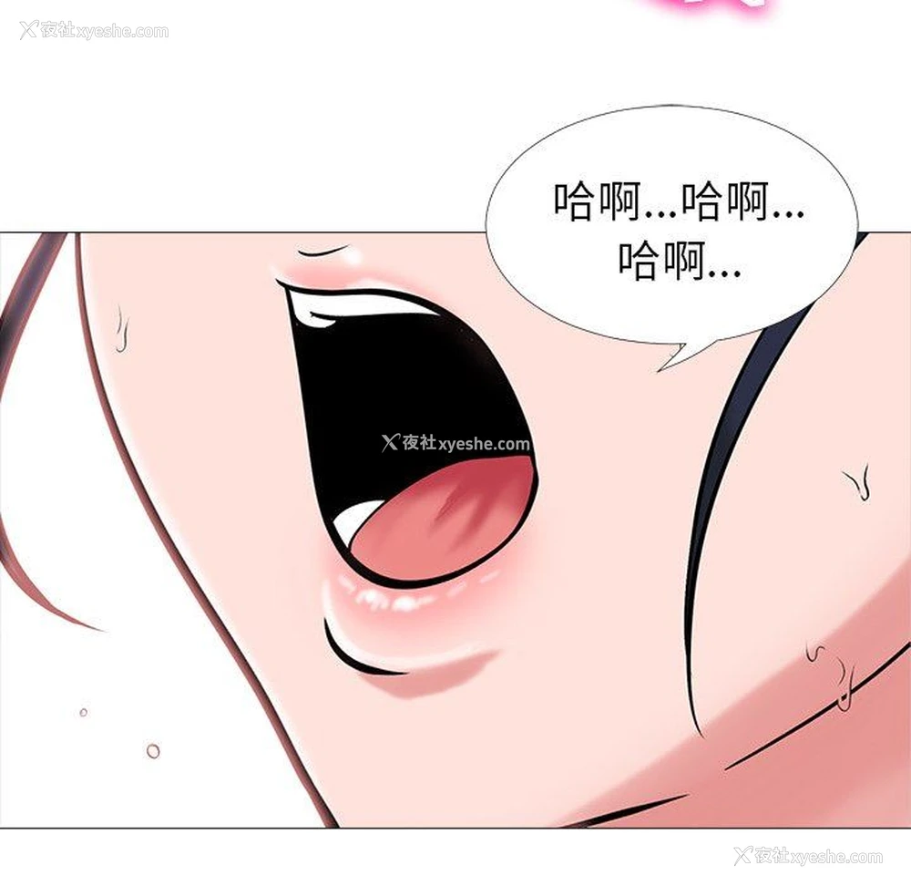 15P - 心机女教授