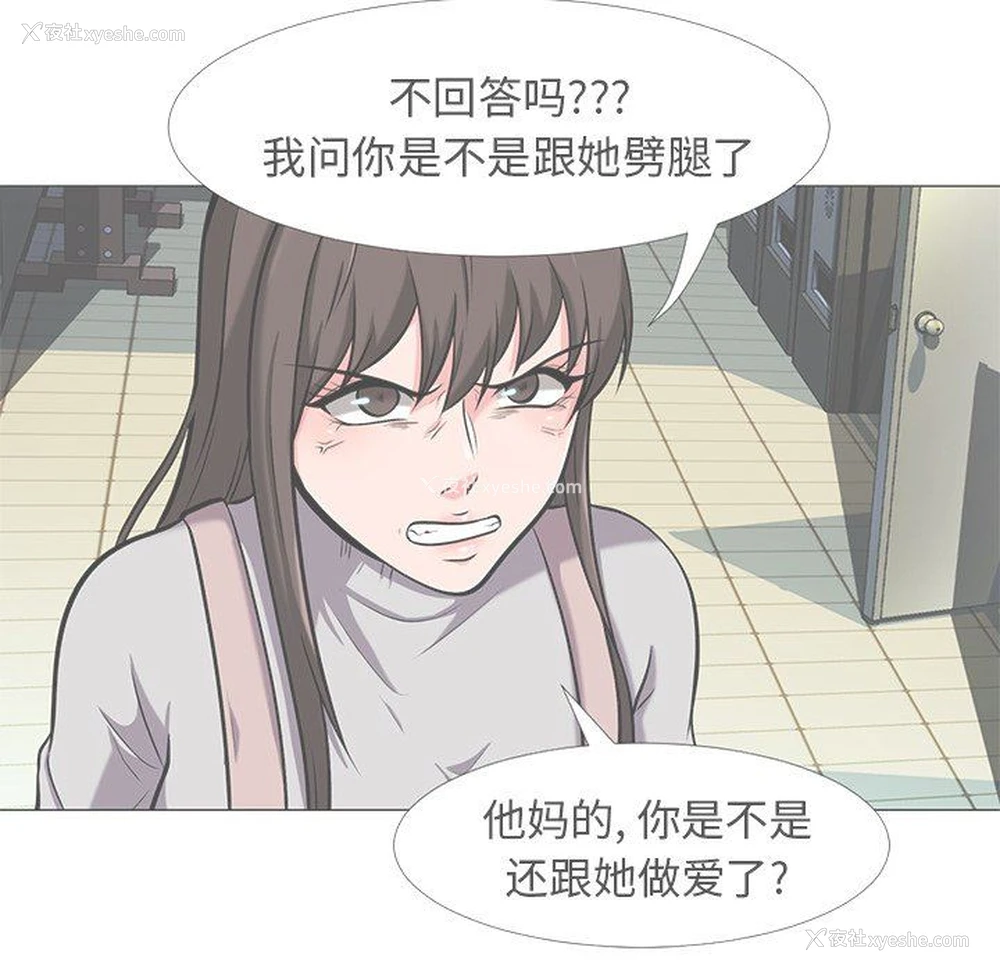 42P - 心机女教授