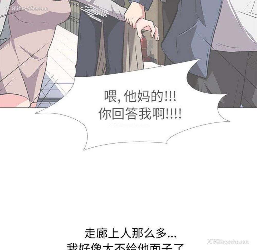 44P - 心机女教授