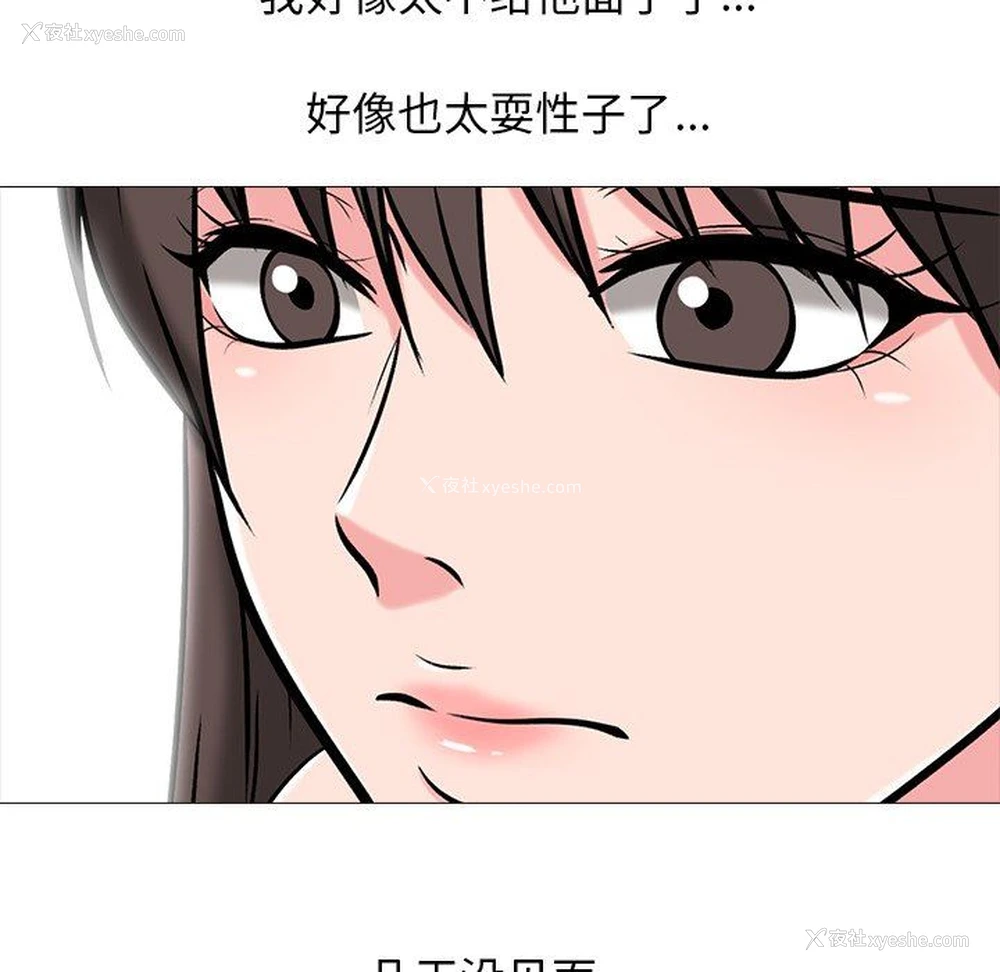 45P - 心机女教授