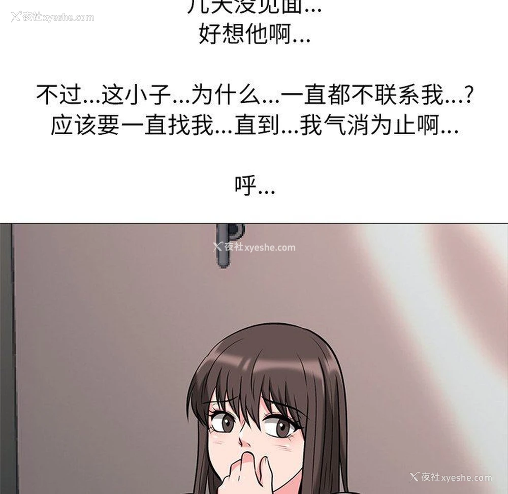 46P - 心机女教授