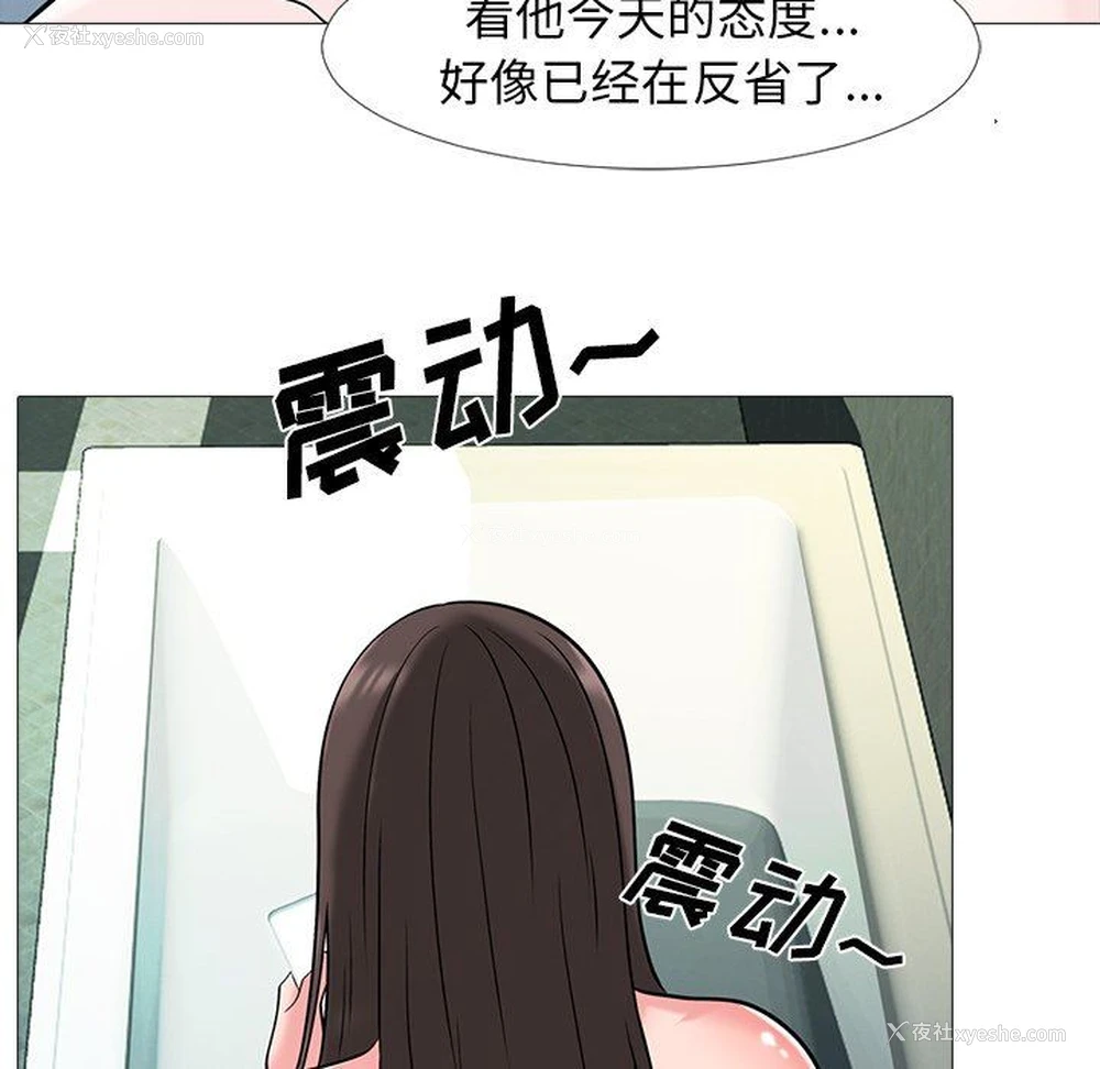 54P - 心机女教授