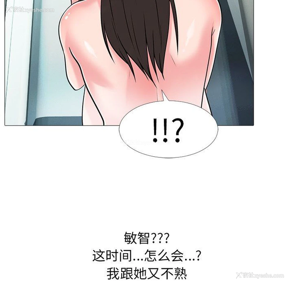 55P - 心机女教授
