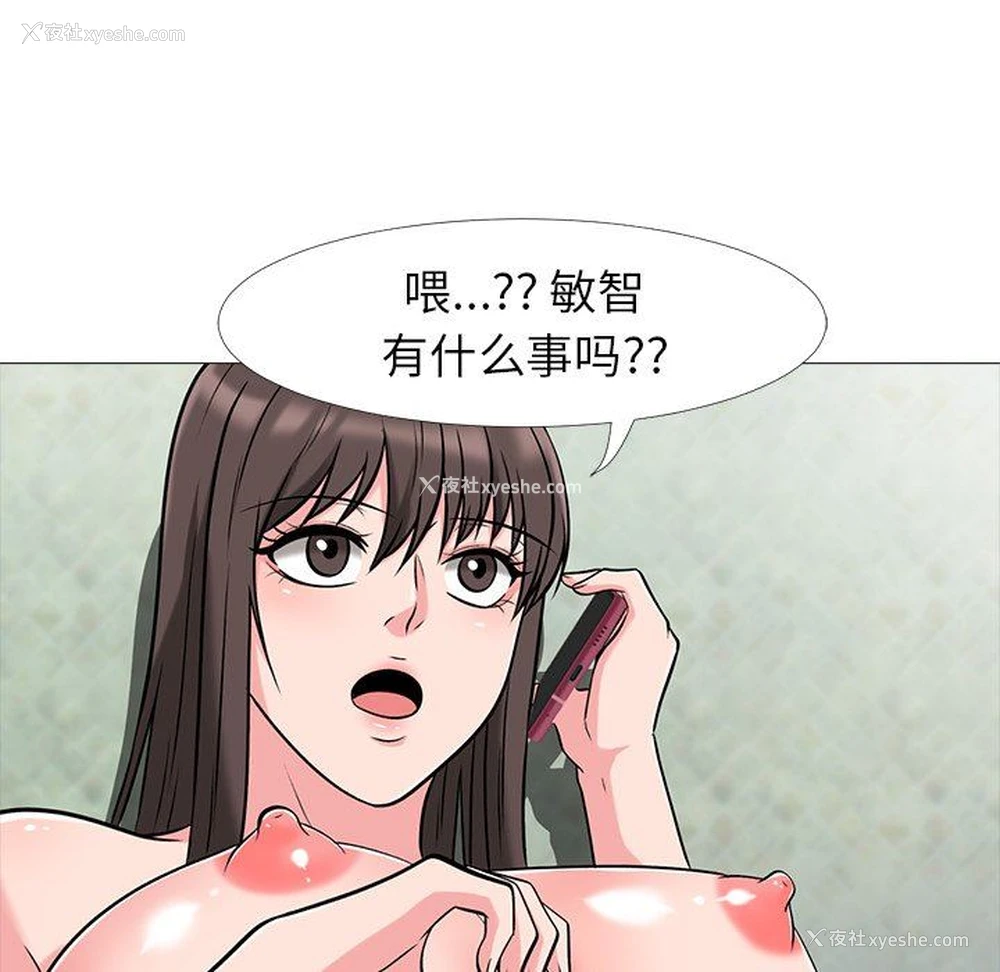 57P - 心机女教授