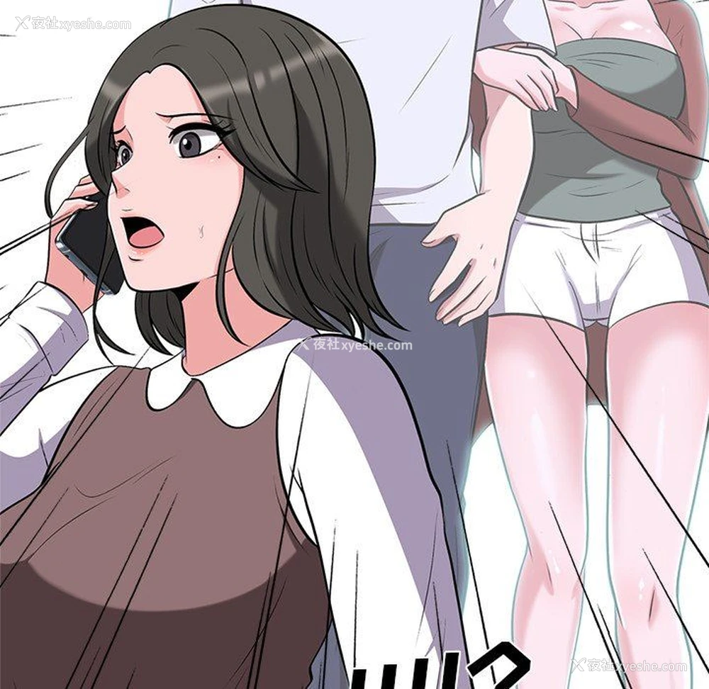 62P - 心机女教授