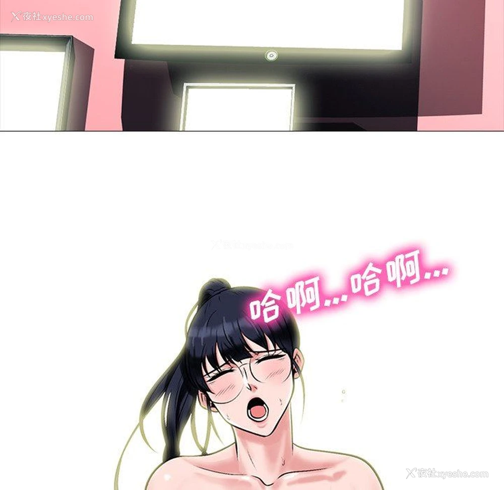 67P - 心机女教授