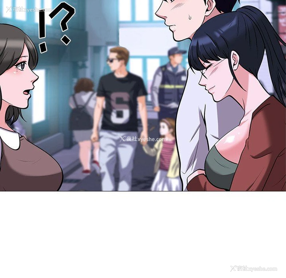 6P - 心机女教授
