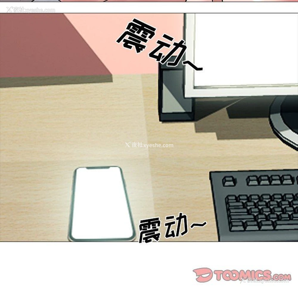 74P - 心机女教授