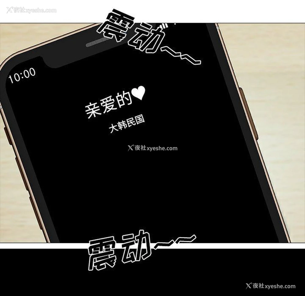 75P - 心机女教授