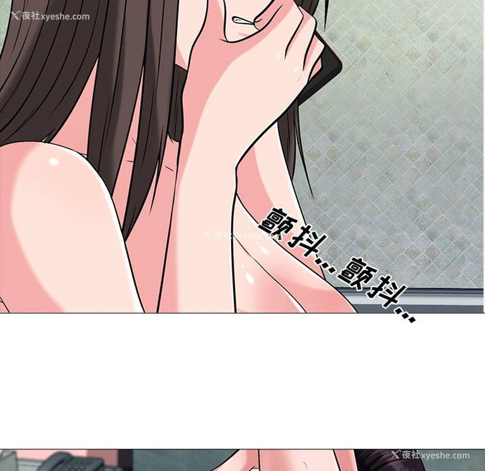 84P - 心机女教授