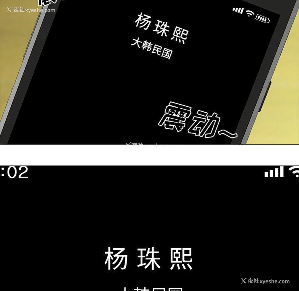 86P - 心机女教授