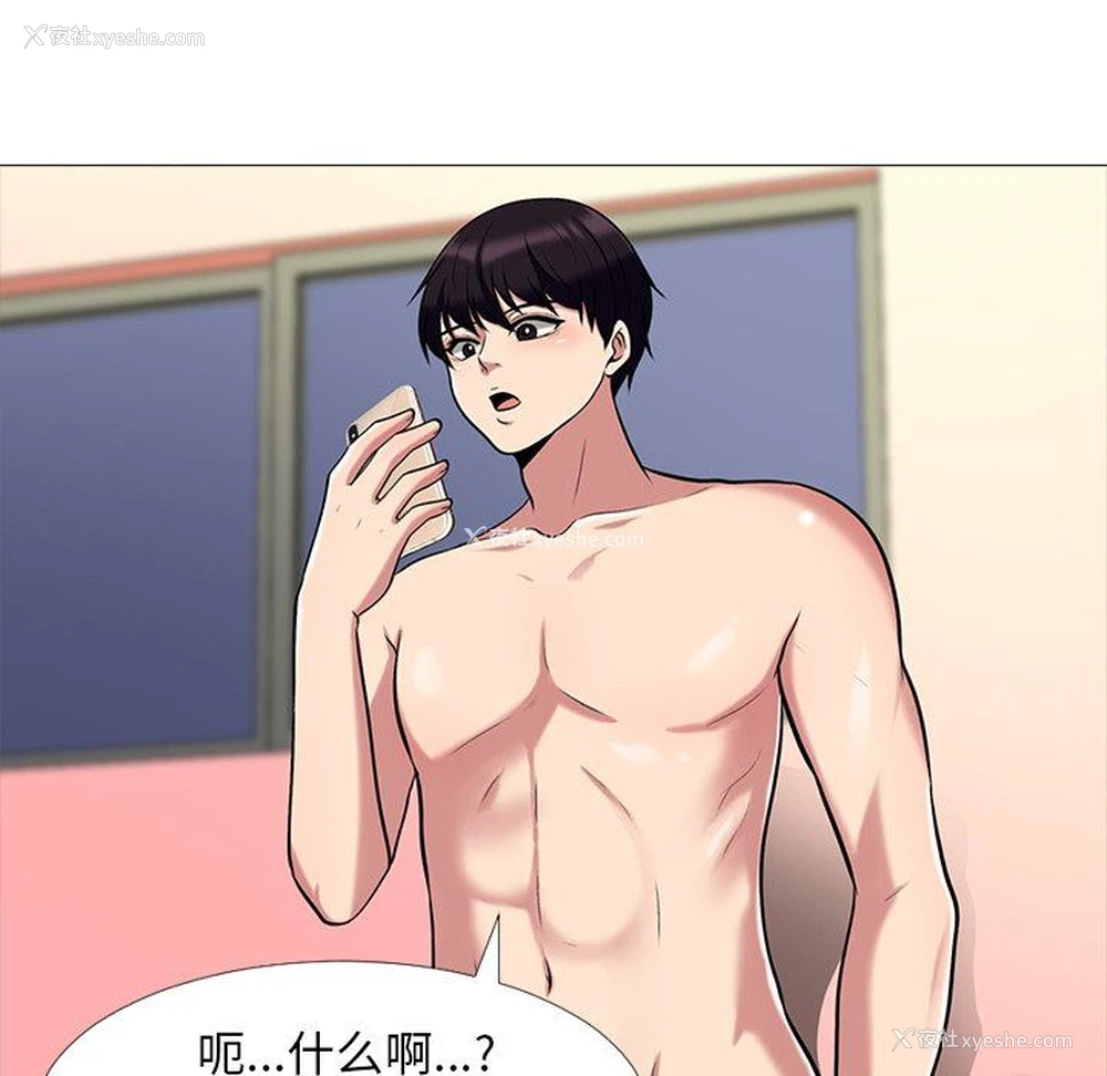96P - 心机女教授