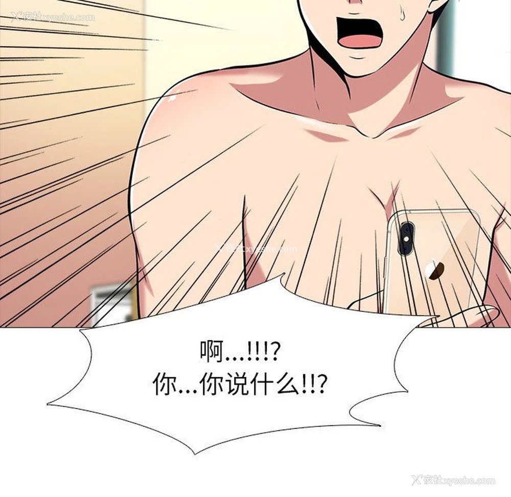 99P - 心机女教授